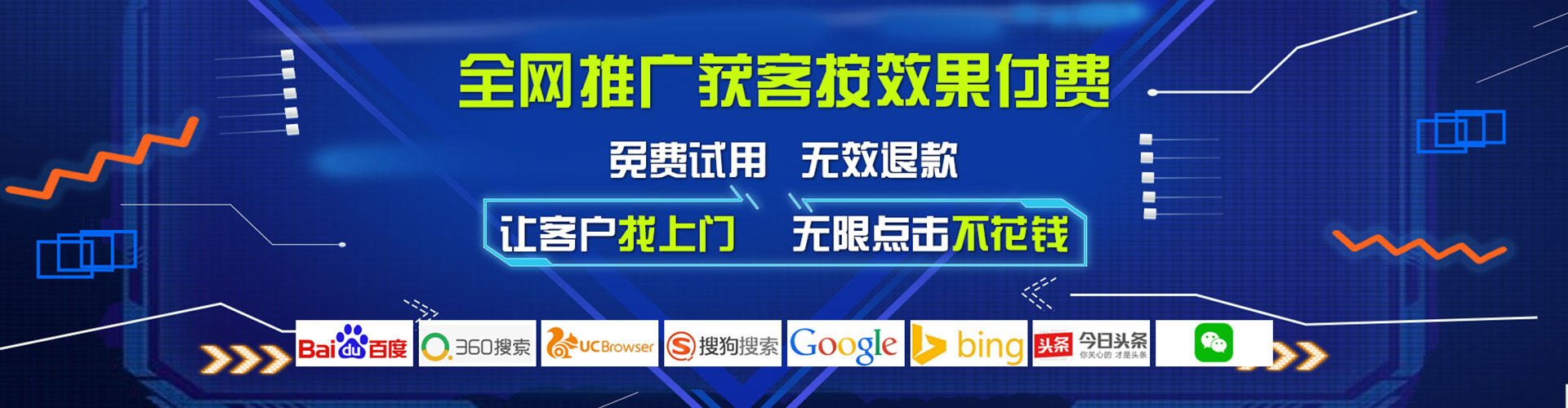 洛阳百度开户高返点