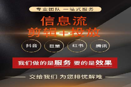 竞价开户流程优化：案例分享